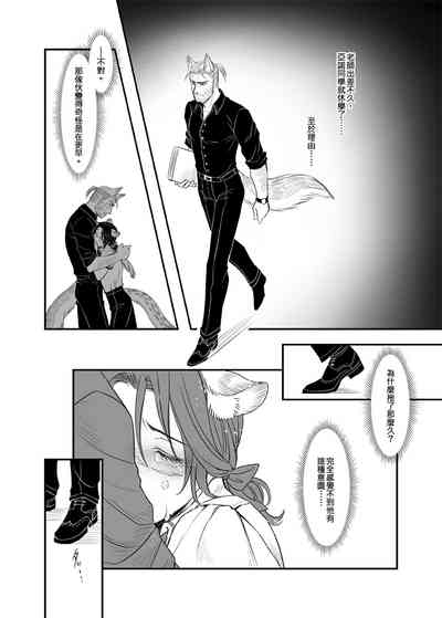 第31頁圖