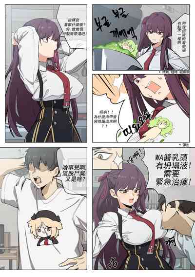 第3頁圖