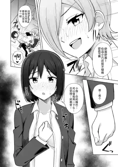 第11頁圖