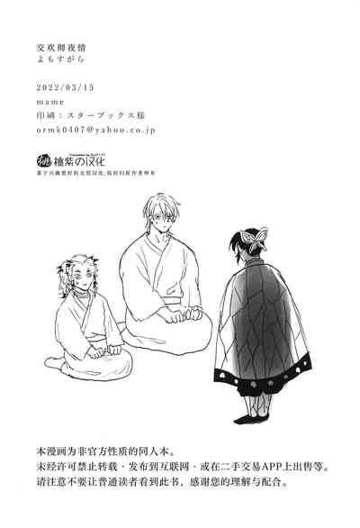 第51頁圖