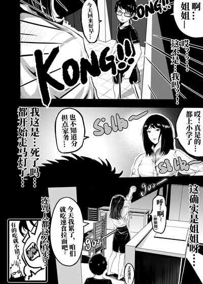 第219頁圖