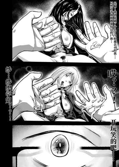 第227頁圖