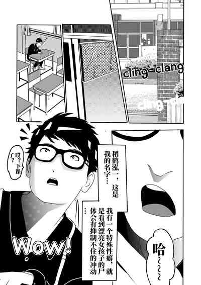 第3頁圖
