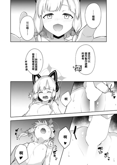 第11页图