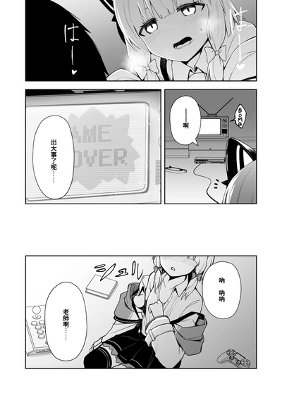 第7页图