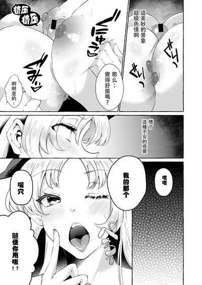 第7頁圖