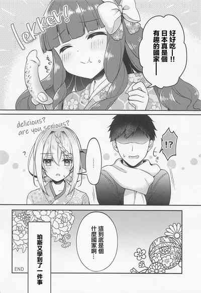 第19頁圖