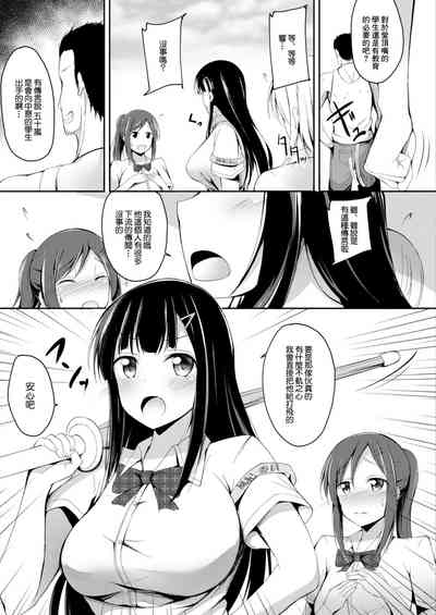 第3页图