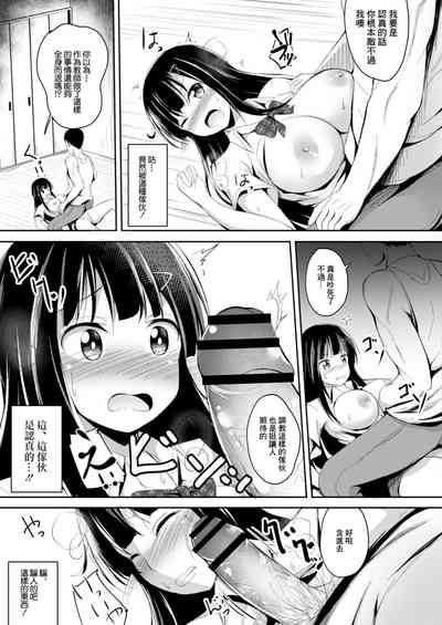 第7页图