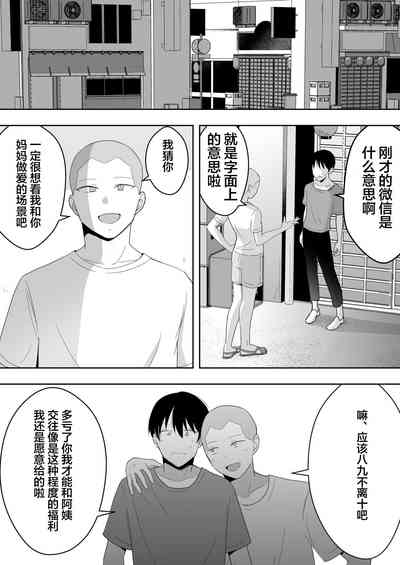 第35页图