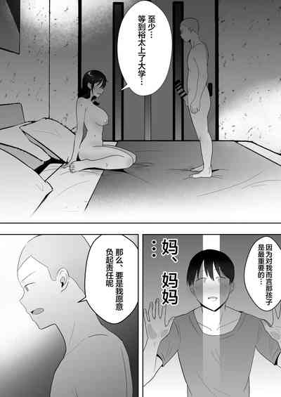 第59页图