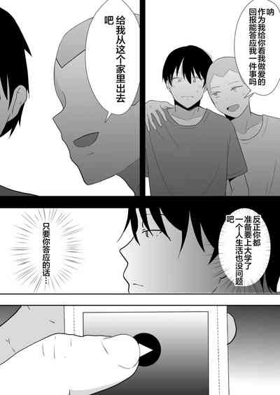 第83页图