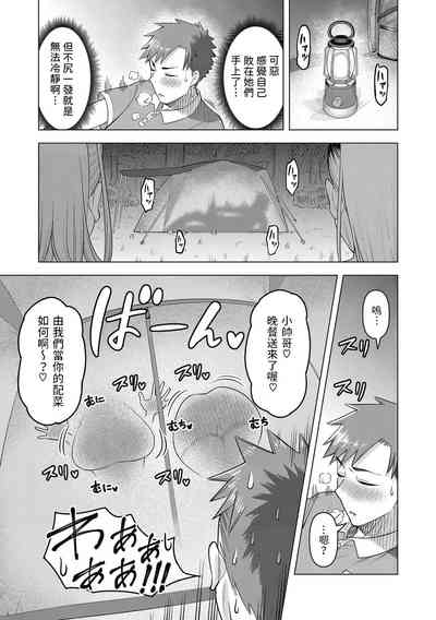第7頁圖