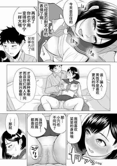 第31頁圖