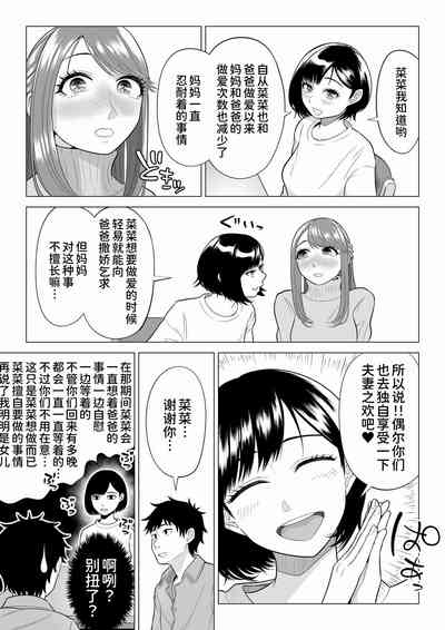 第51頁圖