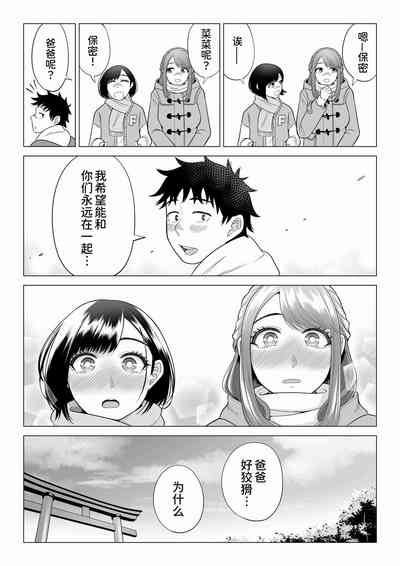 第71頁圖