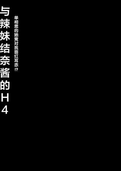 第27頁 封面 - HaSM.cc