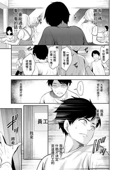 第103頁圖