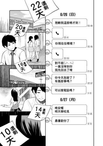 第119頁圖