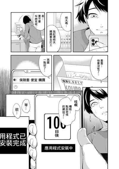 第11頁圖