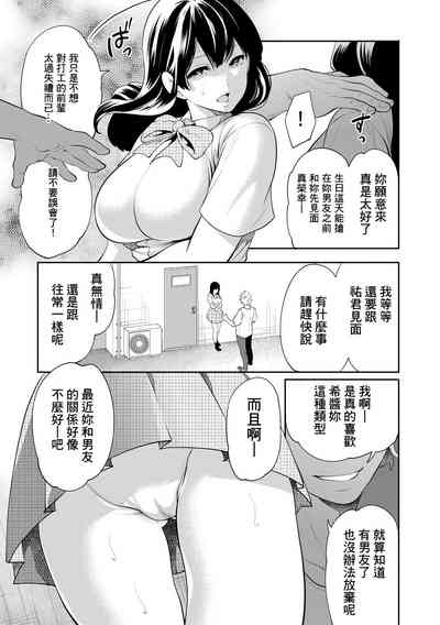 第151頁圖