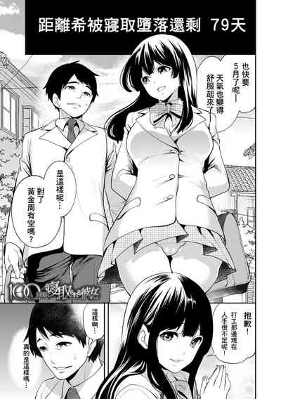第83頁圖