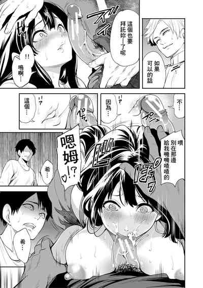 第99頁圖