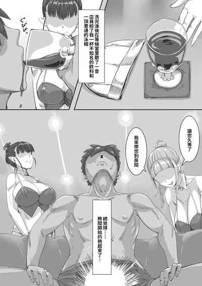 第3页图