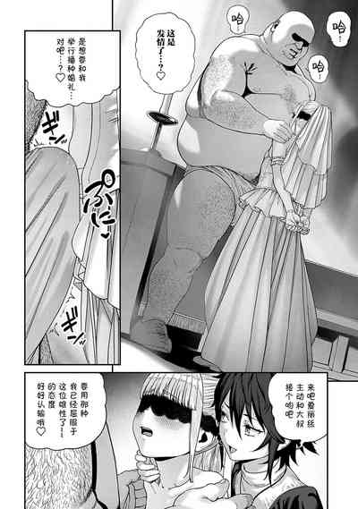 第7页图