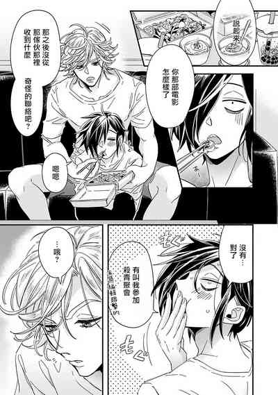 第211页图