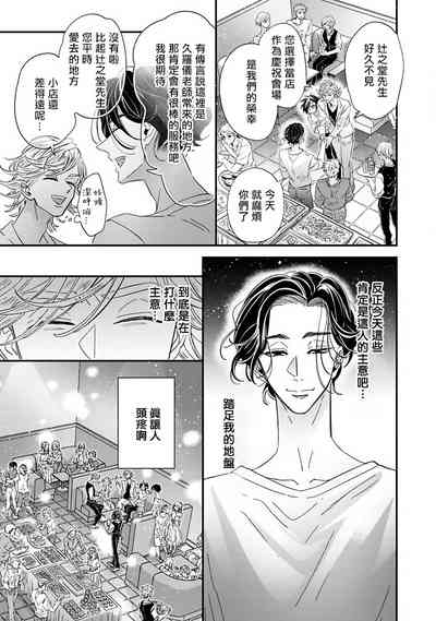 第215页图