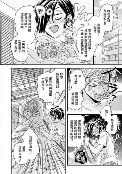 第267页图