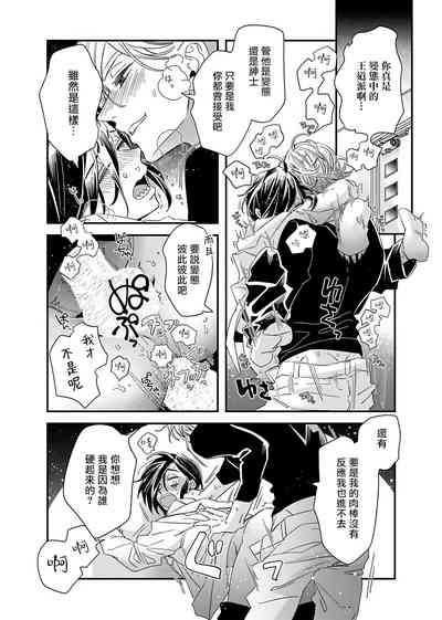 第287页图