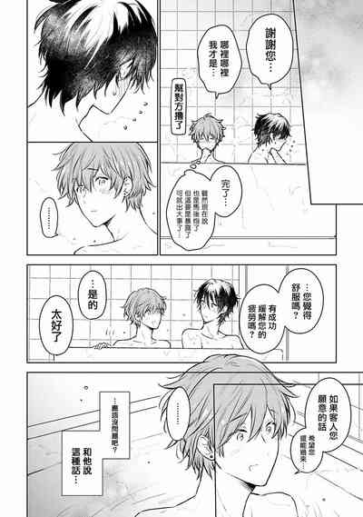 第31頁圖