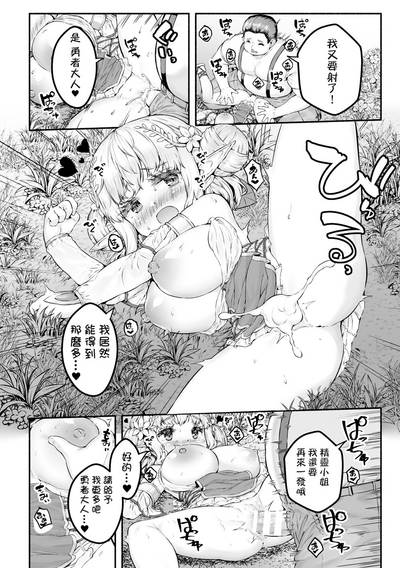 第23页图