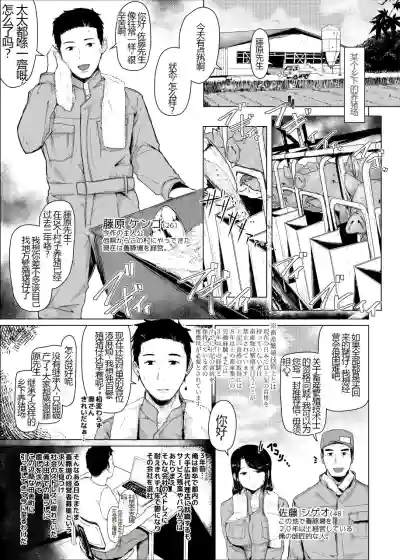 第3页图