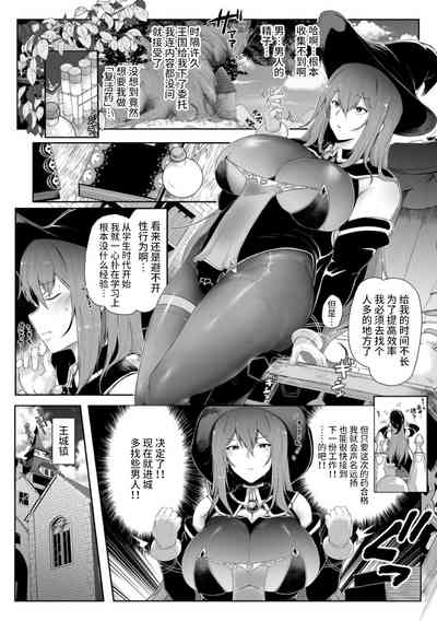 第3頁圖