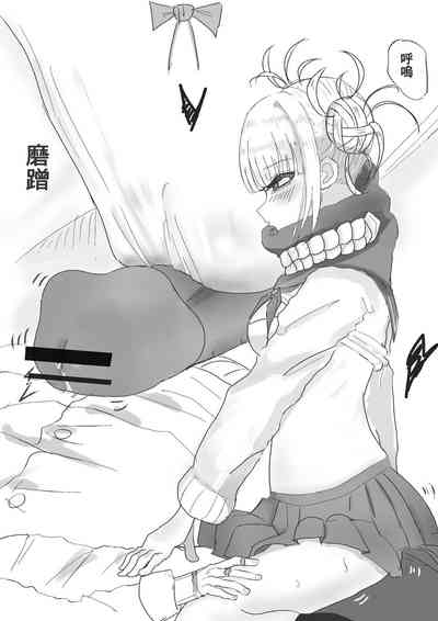 第7頁圖