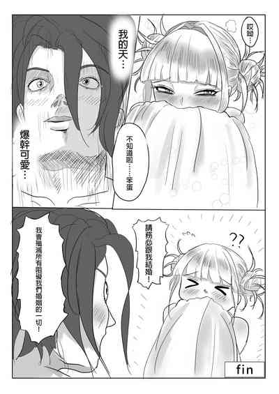 第19頁圖