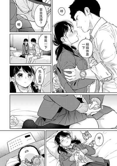 第719頁圖