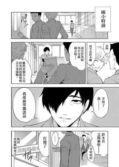 第3頁圖