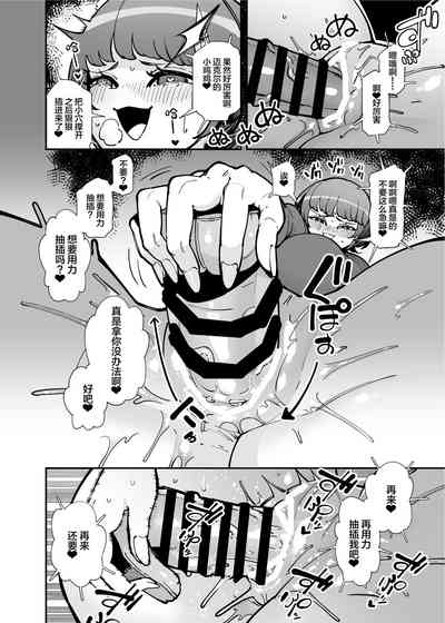 第7頁圖