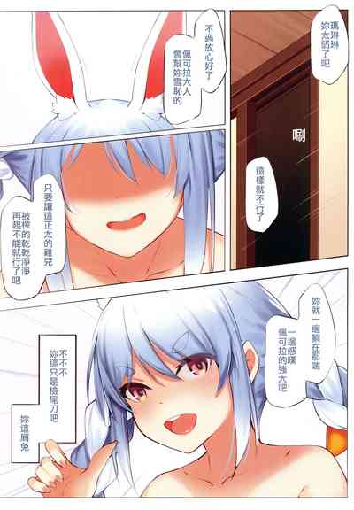 第19页图