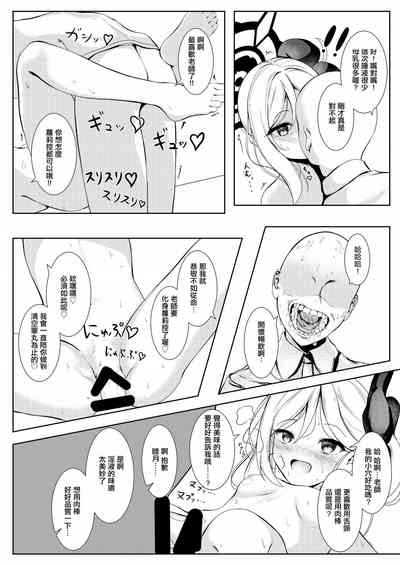 第19頁圖