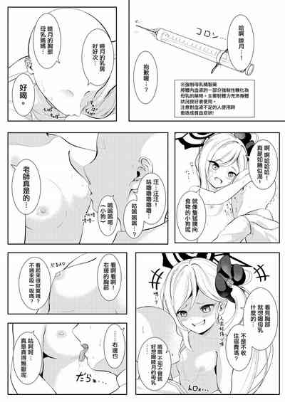 第7頁圖