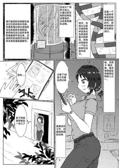 第3页图