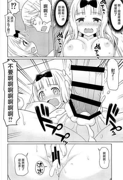 第11頁圖