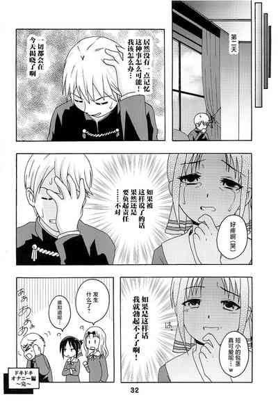 第31頁圖