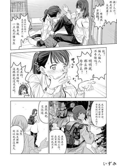 第7頁圖