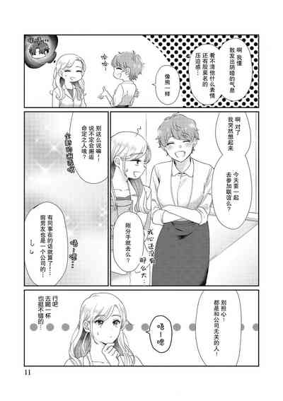 第11頁圖